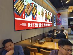 -聚点串吧·北京烧烤(公益西桥店)