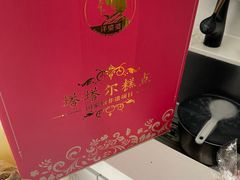 -玛尔哈巴·塔塔尔糕点(华侨小区店)