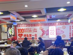 -沈姐万州烤鱼(沙坪坝七中店)