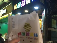 -妈咪鸡蛋仔(尖沙咀东分店)