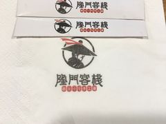 -隆门客栈·西北小吃手工面(丰盛町商业步行街店)