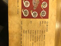 -金生隆(六铺炕店)