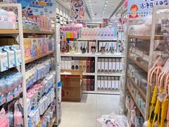 -名创优品(北京龙湖大兴天街店)