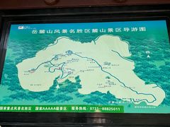 -岳麓山风景名胜区