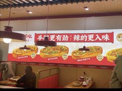 -河东狮不吼辣子鸡手擀面(李村店)