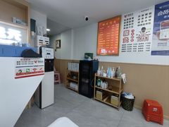 -郑远元专业修脚房(凌兆路店)
