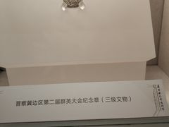 -聂荣臻元帅陈列馆