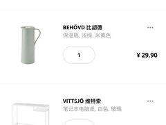 -宜家家居(西安未央商场店)