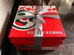 -熊猫不走生日蛋糕(东城店)