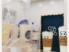 -茶百道(义乌之心店)
