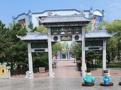 -沈阳方特欢乐世界