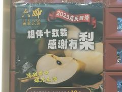 -六婶西关小厨(光塔路店)