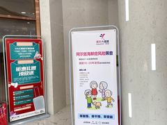 -美年大健康·体检中心(江岸分院)