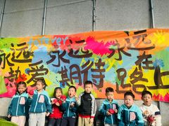 -伊顿幼儿园(济南大地锐城校区)