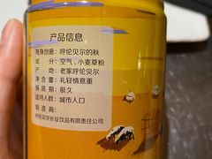 -很久以前羊肉串(农科路店)