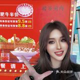 专门打车来白各庄就为了这口正宗内蒙涮肉