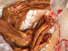 鸭脚-帝煌烤卤(羊子街店)