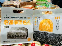 -老鼎丰(靖宇街总店)