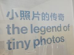 -天真蓝照相馆(宁波来福士店)