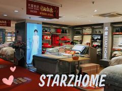 -摩登百货(岗顶店)