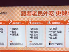 -老员外骨汤火锅(海州古城店)