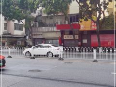 -汇兴源餐馆(小北路店)