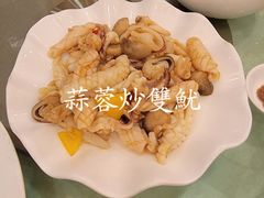 -焕记海鲜饭店
