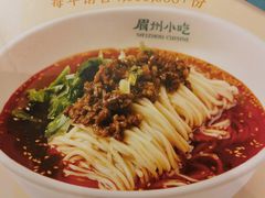-眉州小吃(石景山店)