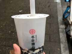 -书亦烧仙草(汽车西站店)