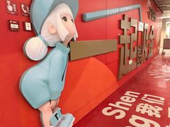 -奥体中心(地铁站)