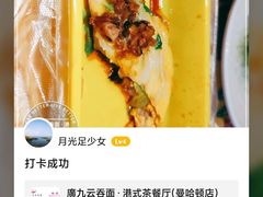 -廣九广味食堂-猪肚鸡火锅(曼哈顿店)