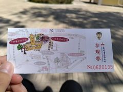 -广州鲁迅纪念馆(国民党一大旧址)