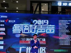 -海印缤缤广场