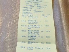 -北京泰富酒店-柏景轩中餐厅