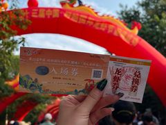 -中国盱眙国际龙虾节广场