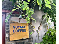 -VOYAGE COFFEE(北锣鼓巷店)