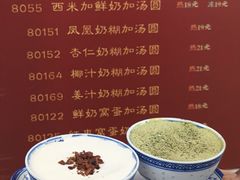 -百花传统甜品店(原址店)