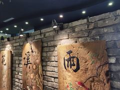 -花溪雨·森林餐厅(石基店)