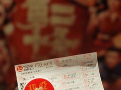 -成都百丽宫影城(LUXE太古里店)