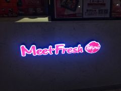 -鲜芋仙(中山路店)