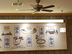 -马记永·兰州牛肉面(天通苑家乐福店)
