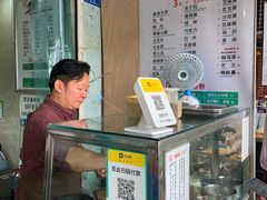 -贺记蛋烘糕(文庙西街店)
