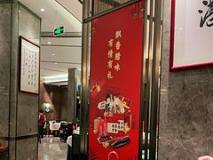 -江南厨子·品苏杭(华润万象店)