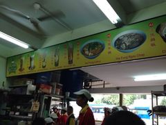 -新记肉骨茶