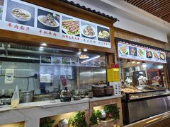 -老师家羊杂碎(延安总店)