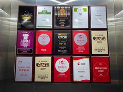 -四季民福烤鸭店(前门店)