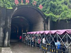-816工程景区