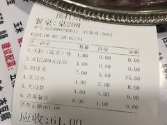 -老关东铁锅炖(哈西店)