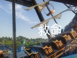 -福州儿童公园