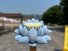 -灵山胜境